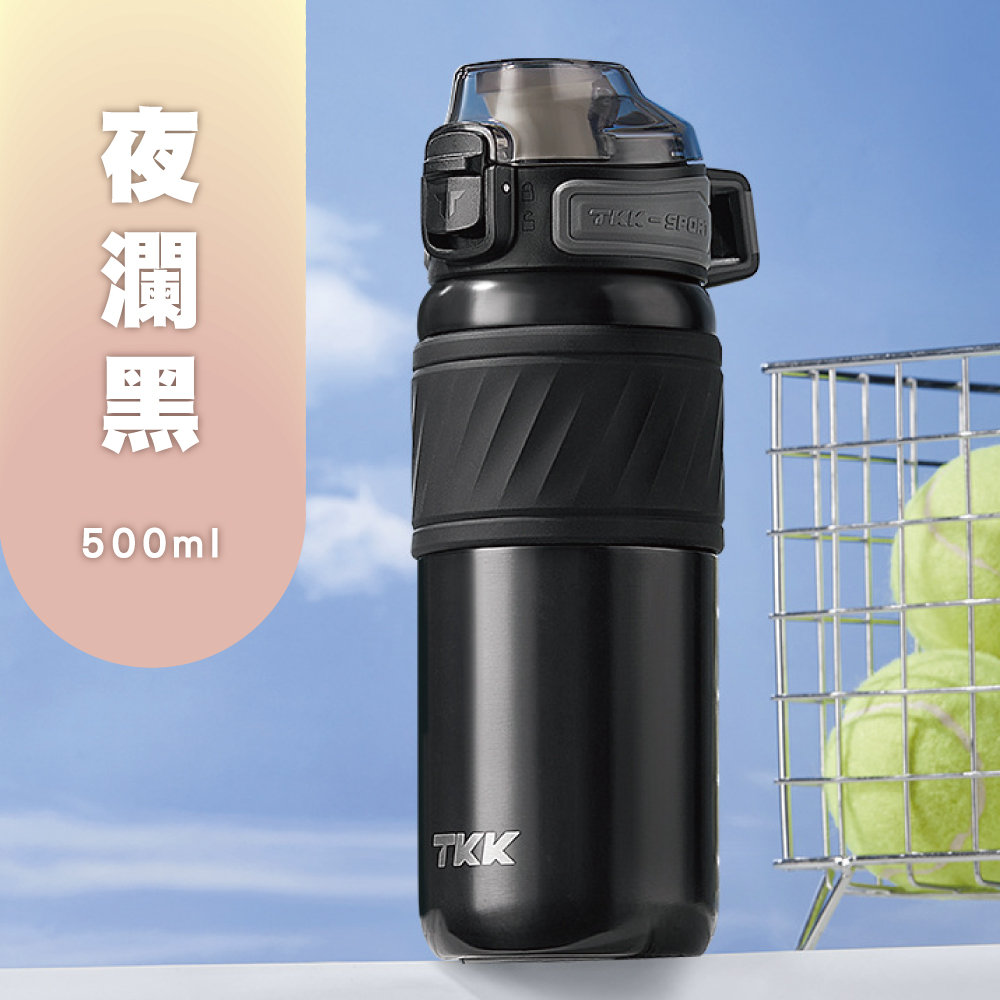 TKK漸層運動保溫杯【500ml】
