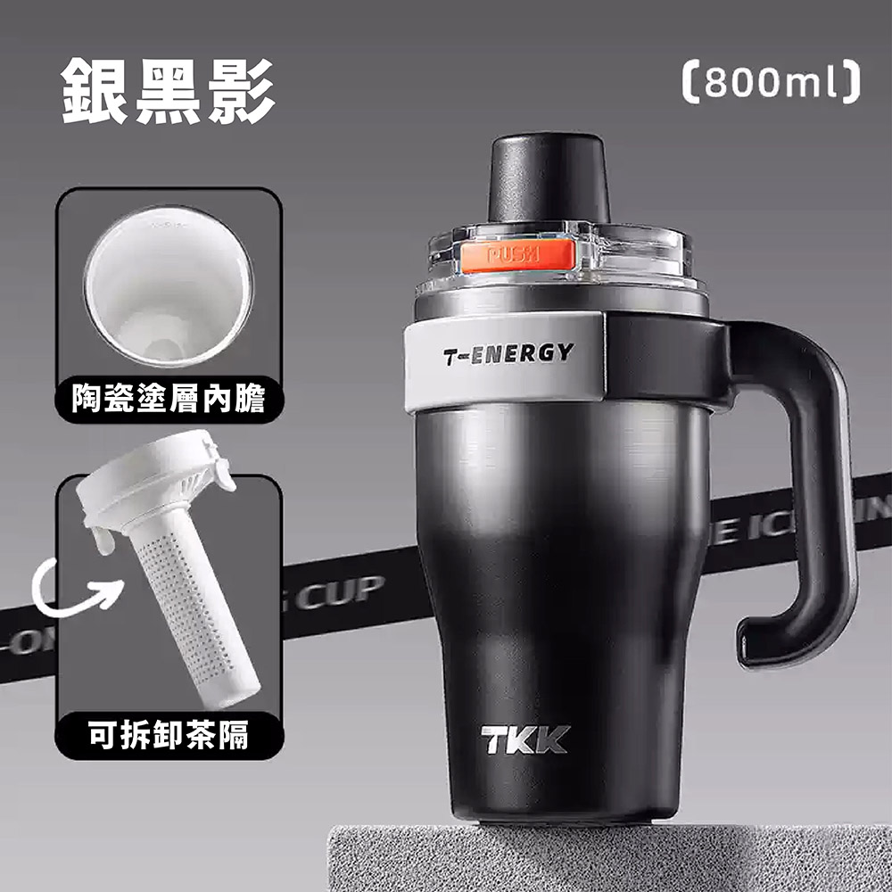T-One彈蓋手提冰霸杯