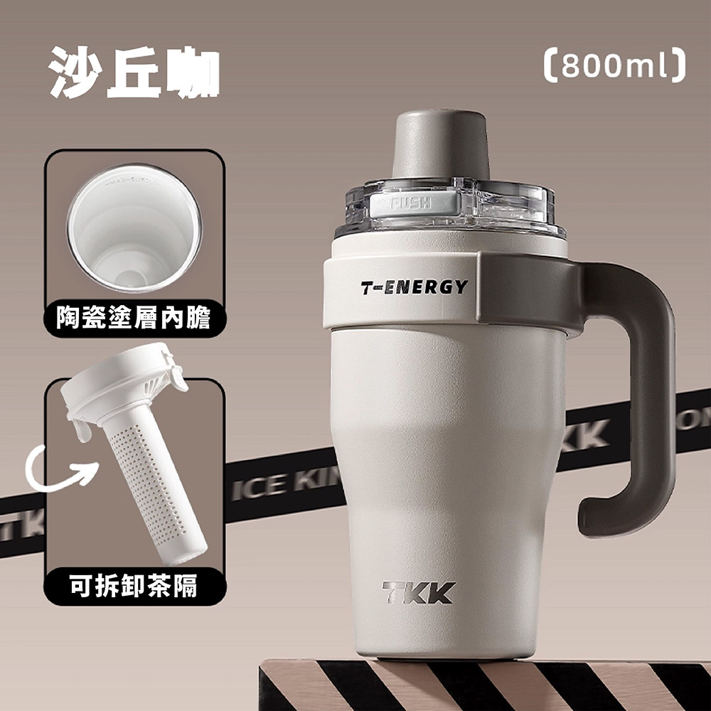 T-One彈蓋手提冰霸杯