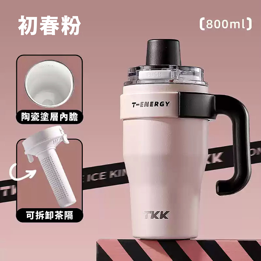 T-One彈蓋手提冰霸杯