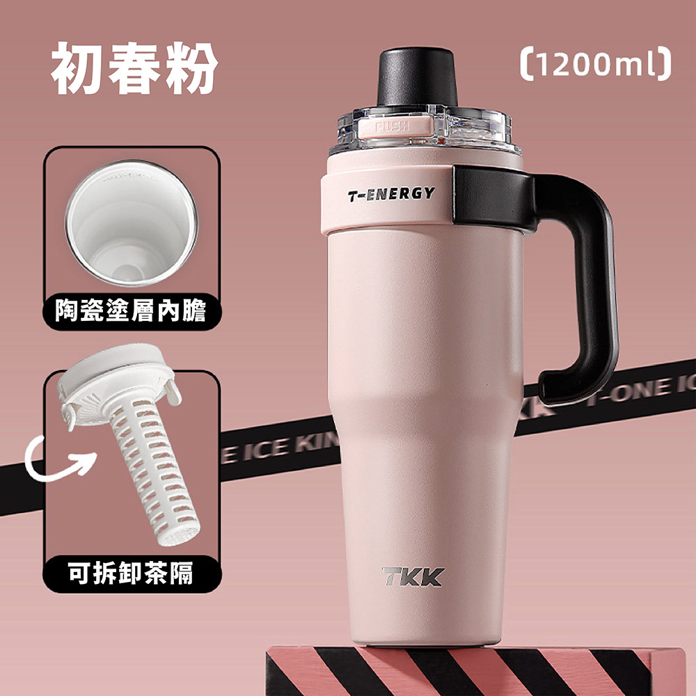 T-One彈蓋手提冰霸杯