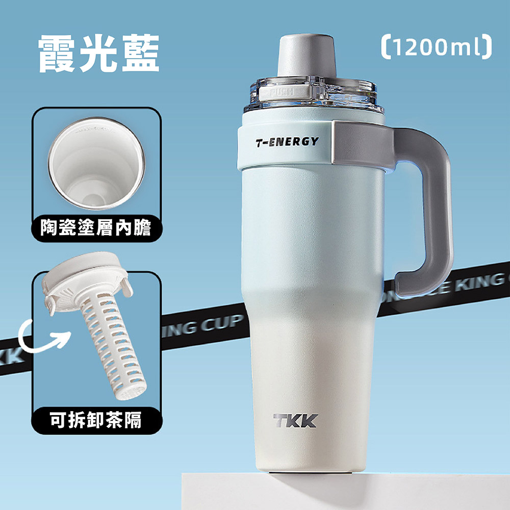 T-One彈蓋手提冰霸杯