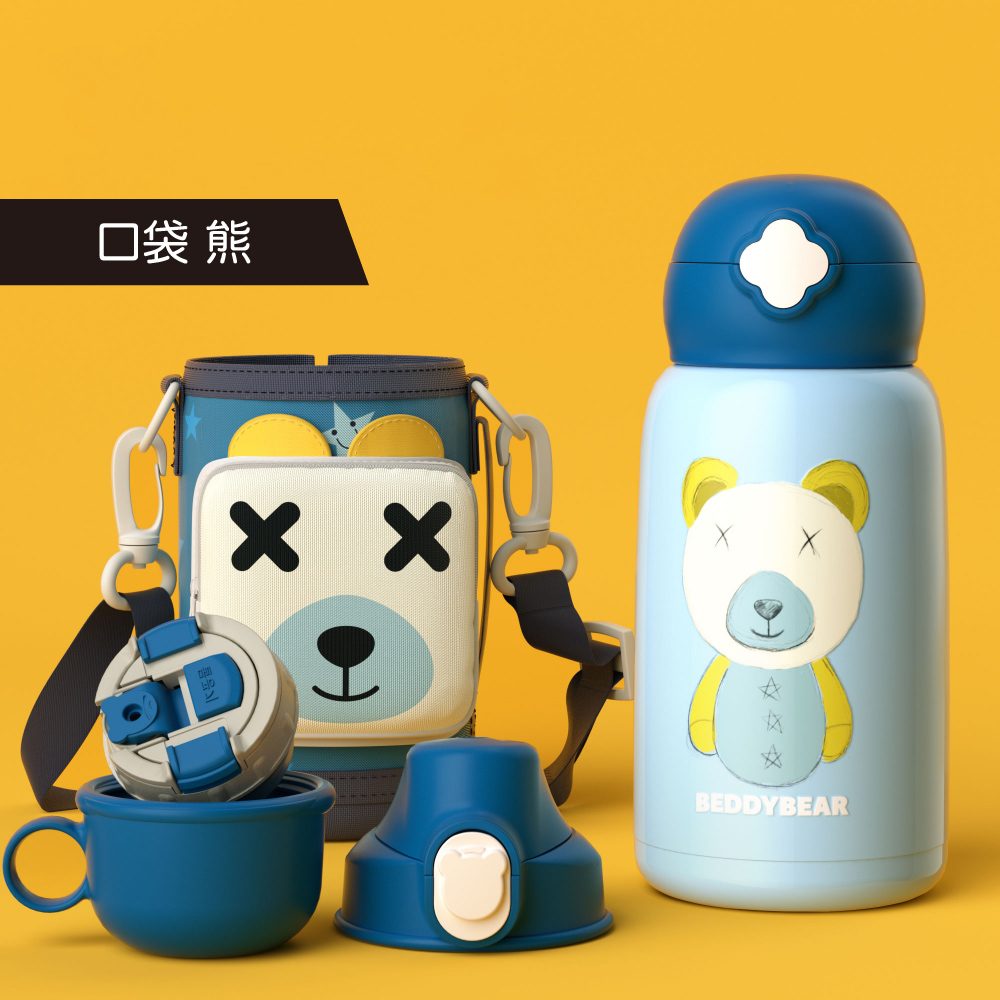 【韓國BeddyBear】316不鏽鋼兒童保溫杯口袋系列 【一杯三蓋630ml】