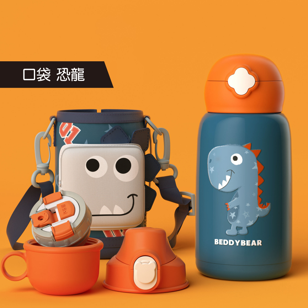 【韓國BeddyBear】316不鏽鋼兒童保溫杯口袋系列 【一杯三蓋630ml】