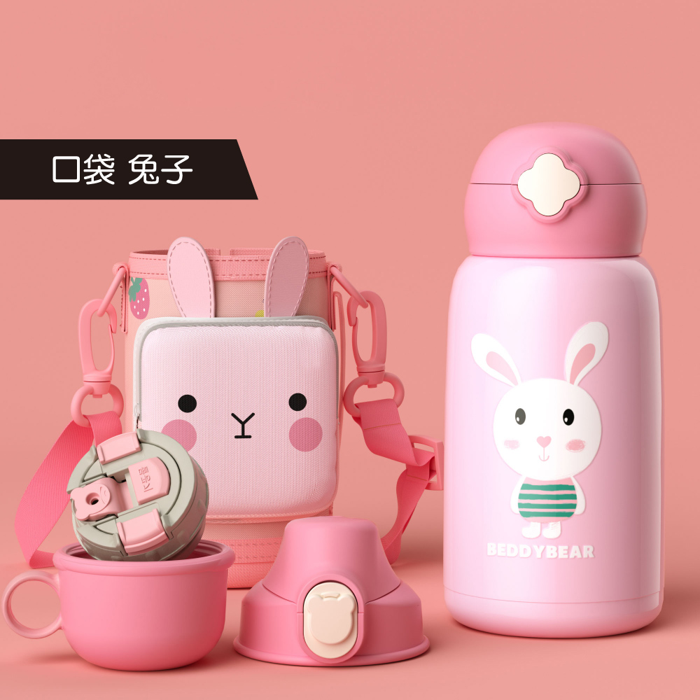 【韓國BeddyBear】316不鏽鋼兒童保溫杯口袋系列 【一杯三蓋630ml】
