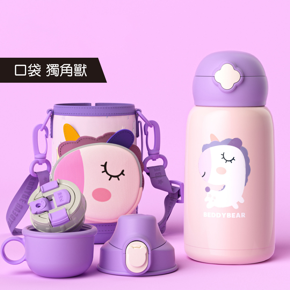 【韓國BeddyBear】316不鏽鋼兒童保溫杯口袋系列 【一杯三蓋630ml】