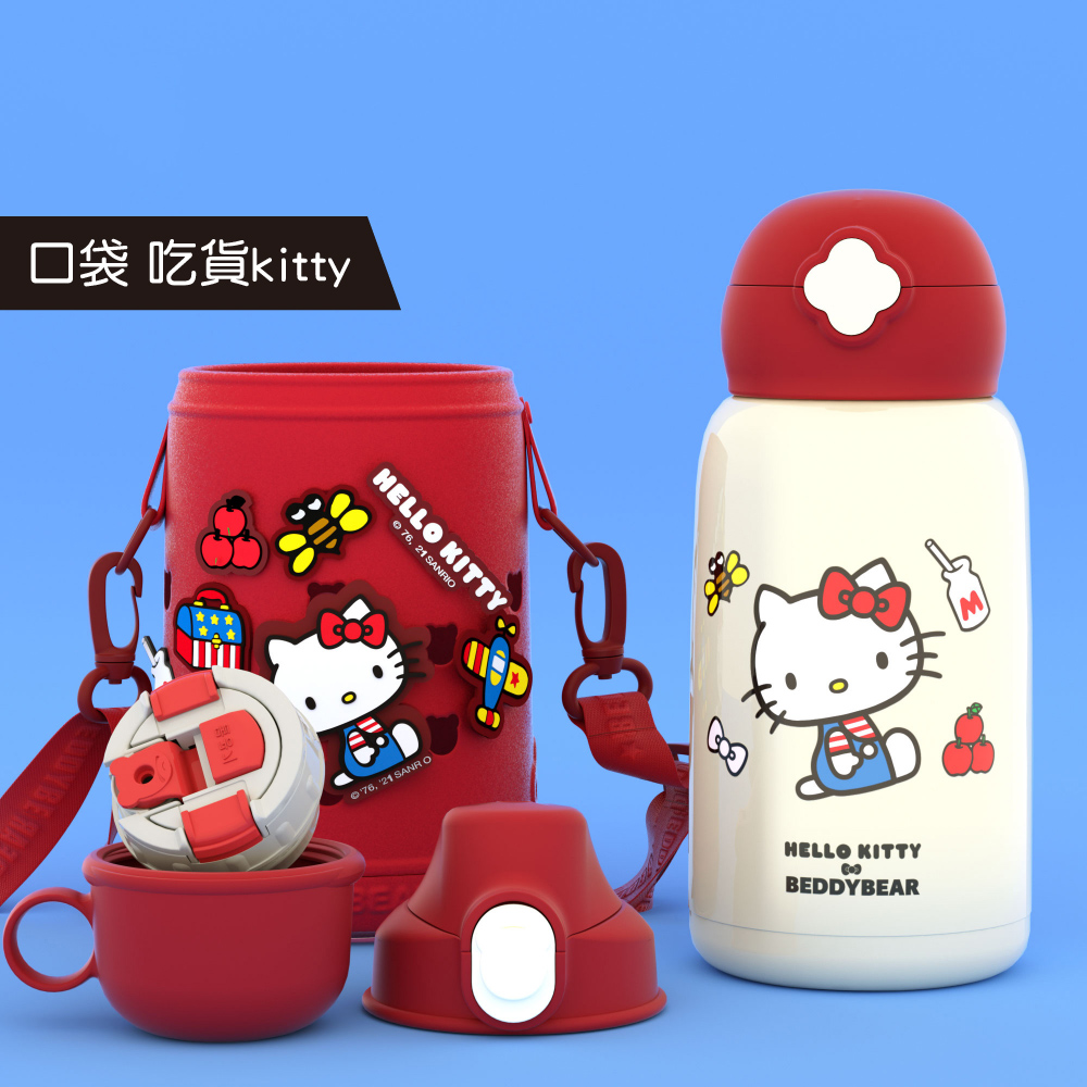 【韓國BeddyBear】316不鏽鋼兒童保溫杯口袋系列 【一杯三蓋630ml】
