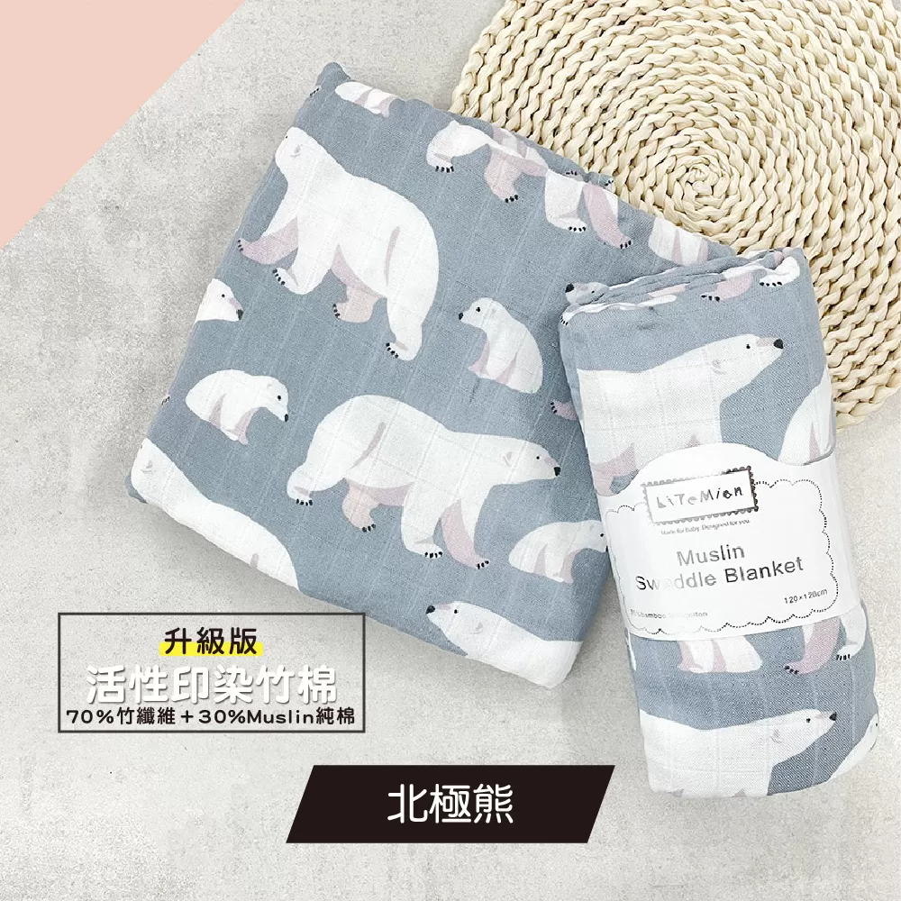 Muslin 竹棉纖維紗布包巾