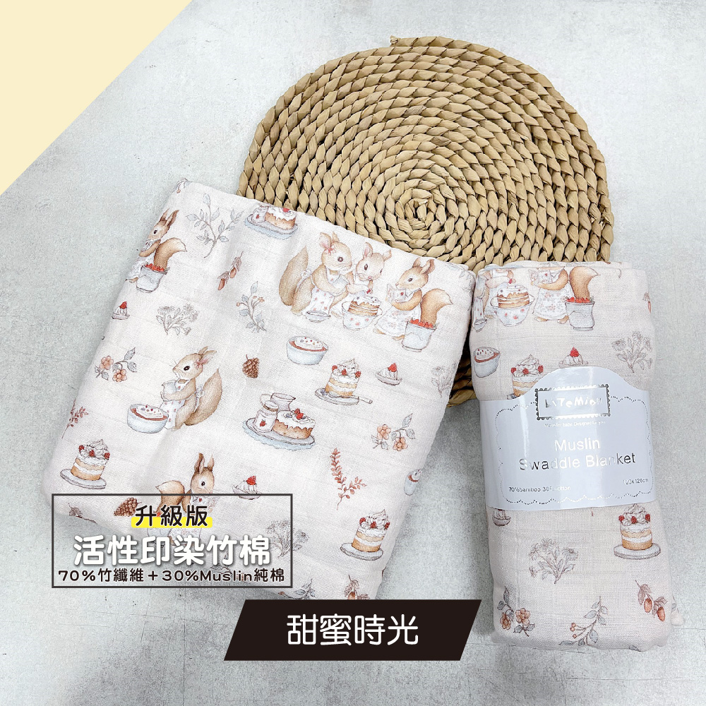 Muslin 竹棉纖維紗布包巾