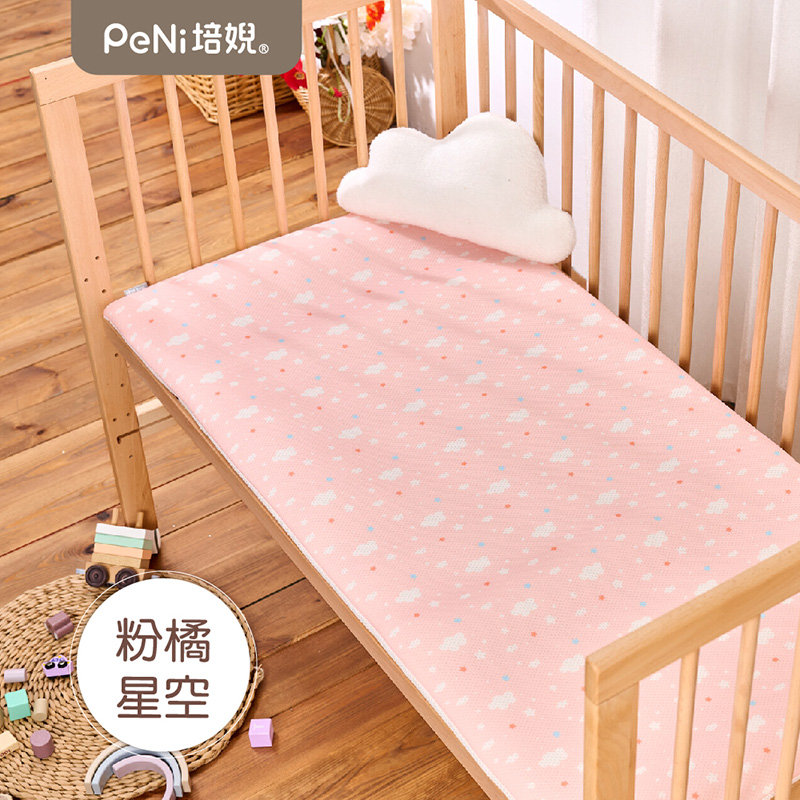 PeNi培婗 嬰兒透氣多功能床墊2025版