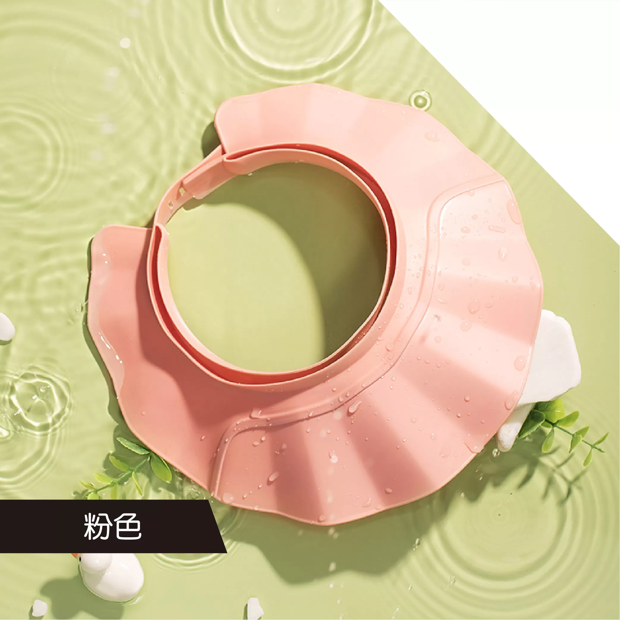 兒童大帽簷洗髮帽