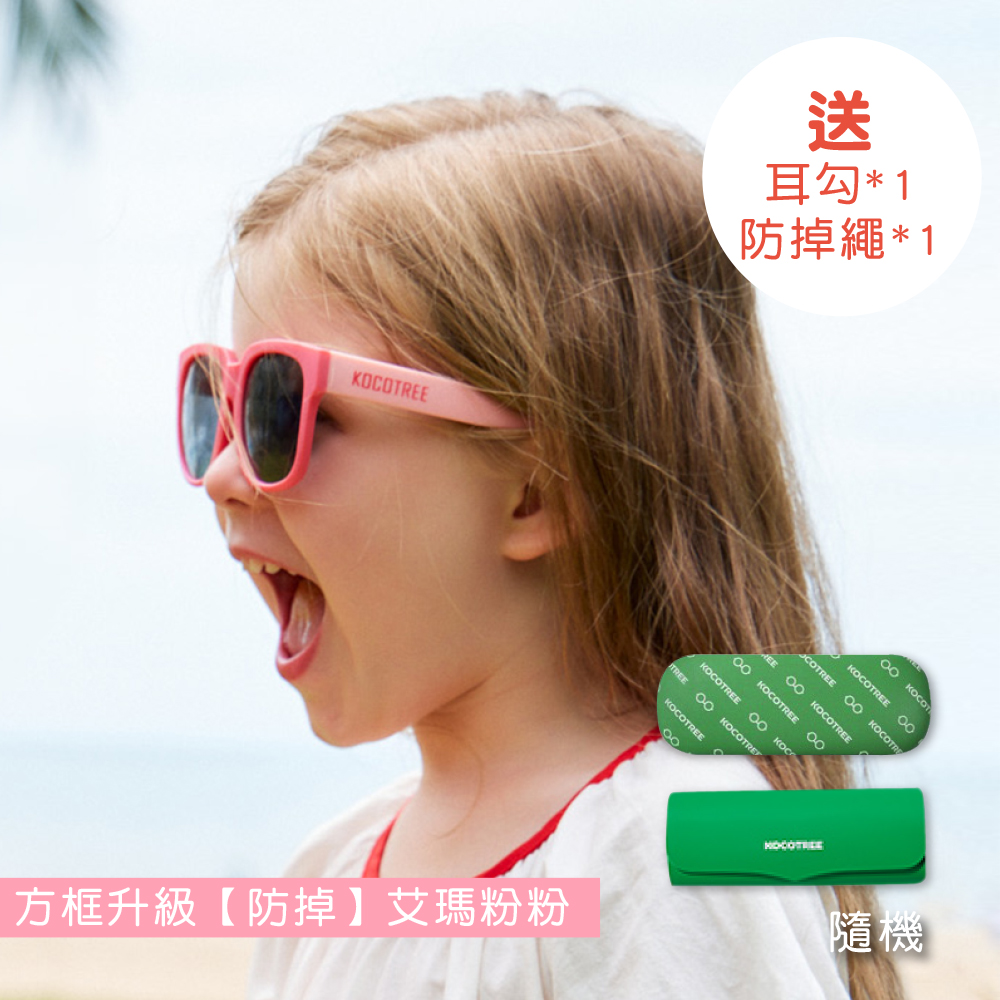 韓國Kocotree-兒童方框折疊偏光太陽眼鏡-送收納盒