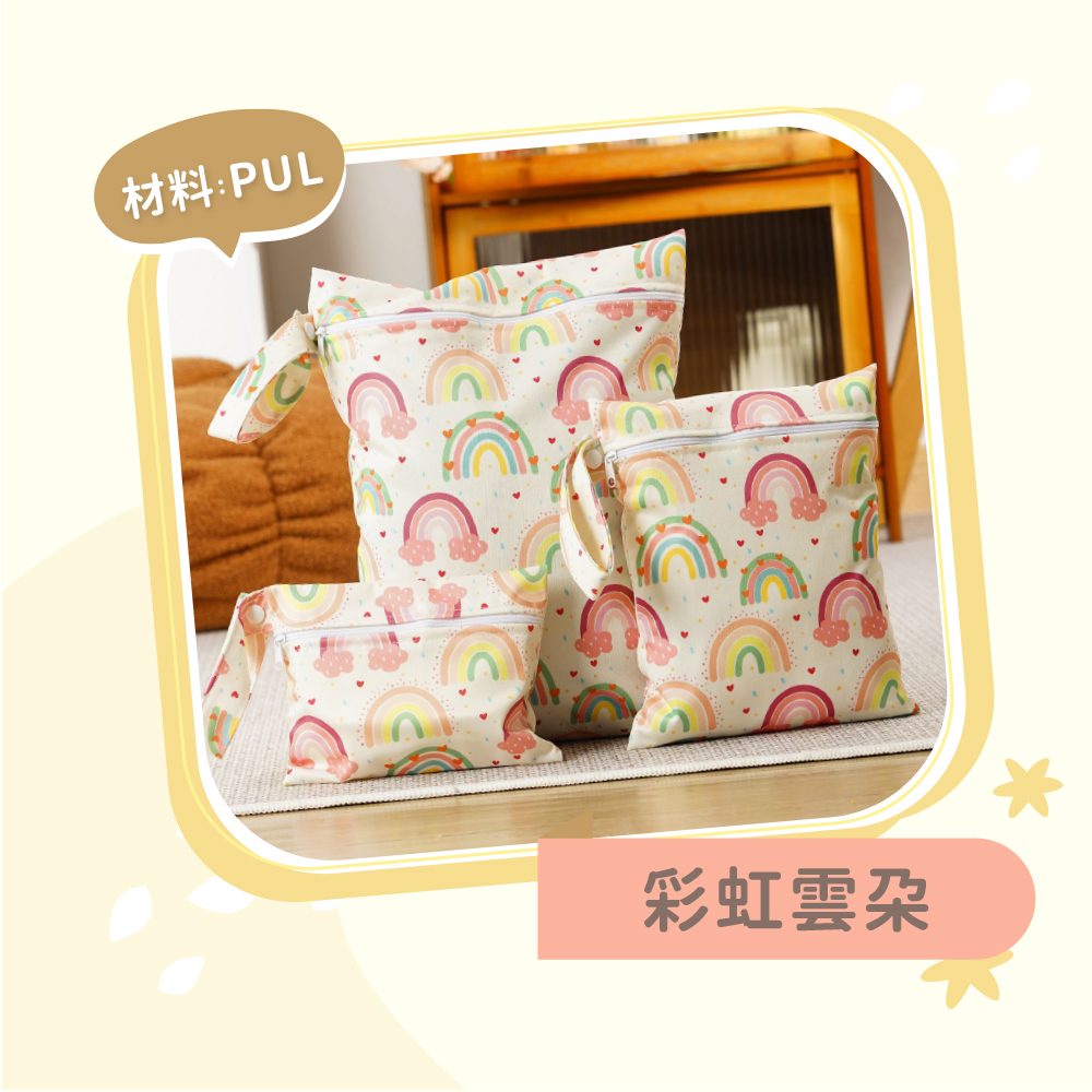 【Happy Flute】萬用旅行收納袋3件組