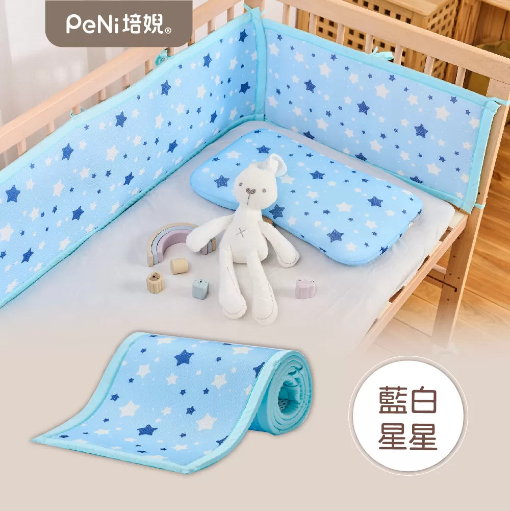 PeNi培婗－3D透氣寶寶安全床圍