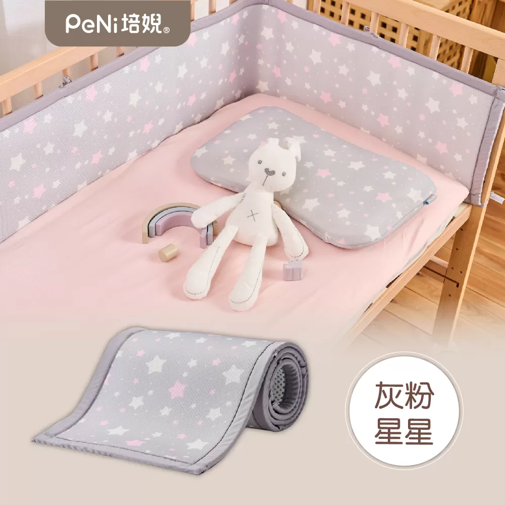 PeNi培婗－3D透氣寶寶安全床圍