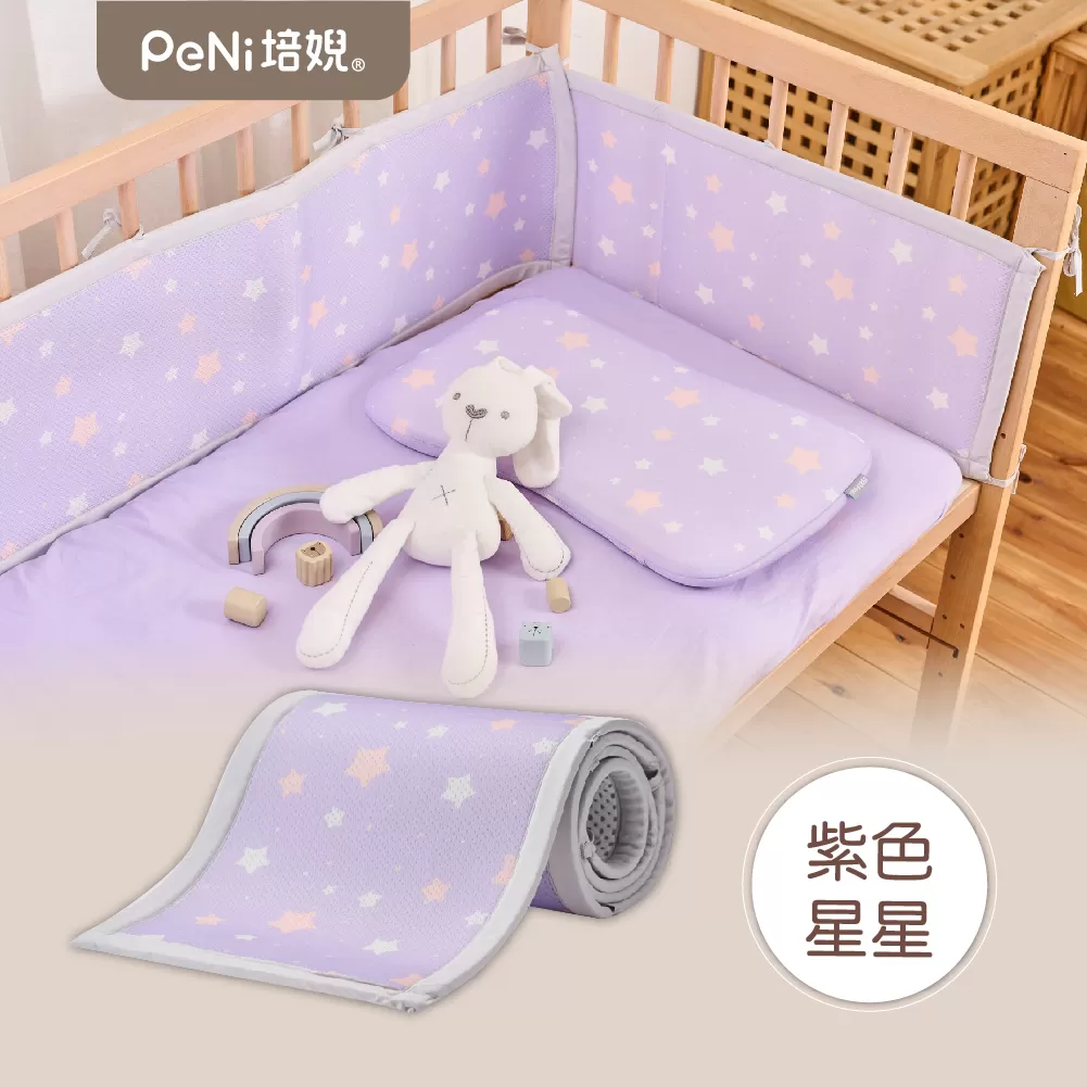 PeNi培婗－3D透氣寶寶安全床圍