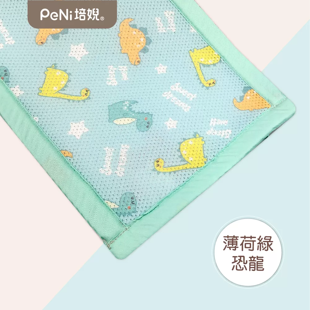 PeNi培婗－3D透氣寶寶安全床圍