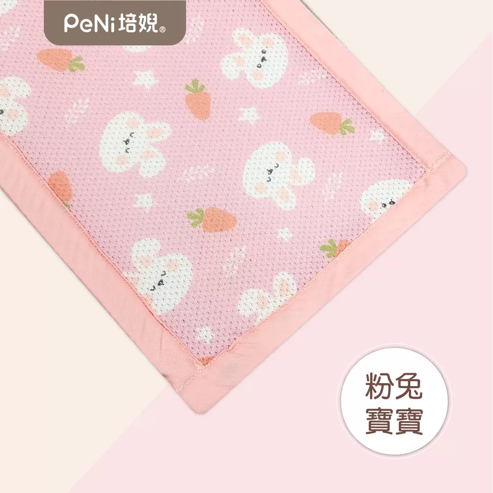 PeNi培婗－3D透氣寶寶安全床圍