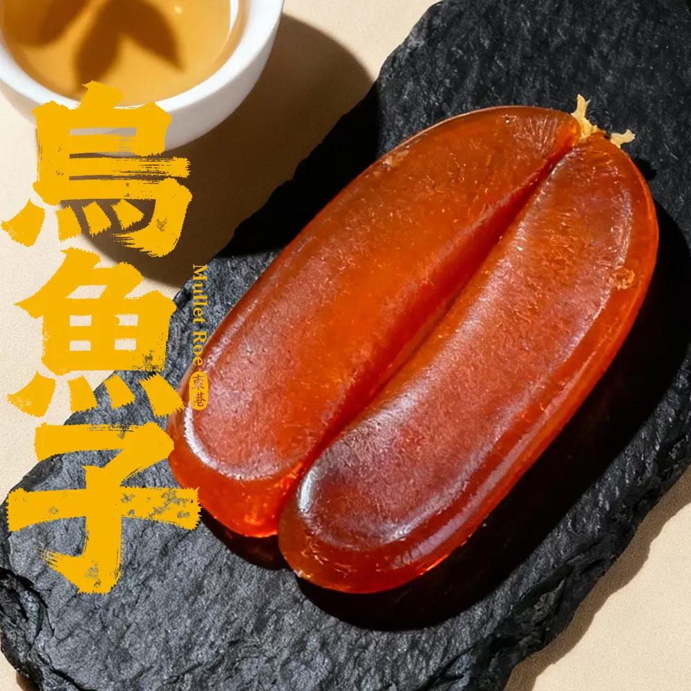 預購-野生烏魚子黃金禮盒