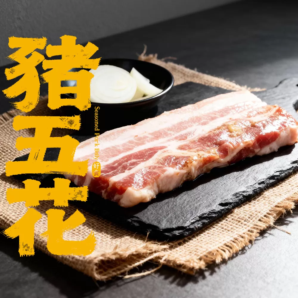 手工蒜味鹹豬肉 （500g）