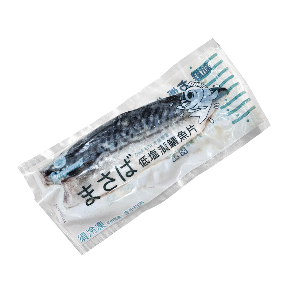 特選大規格鯖魚片 250g±10%