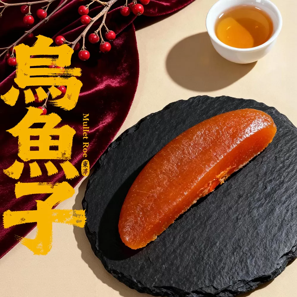 東港野生 碳烤厚切烏魚子 烏金條