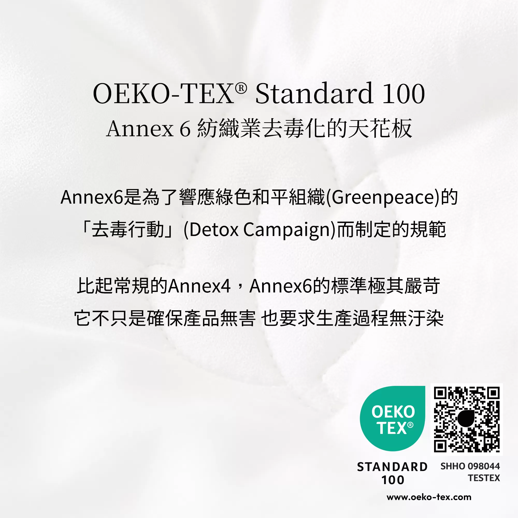 100% 長纖 蠶絲被,OEKO-TEX歐規認證,U60220001,100%長纖蠶絲被,100%柞蠶絲,系列商品