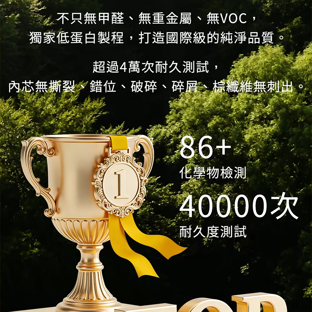 5cm 泰國乳膠床墊,天然乳膠動態貼合,U40030001,5cm泰國乳膠床墊,94%高含量天然乳膠,SGS檢驗無甲醛