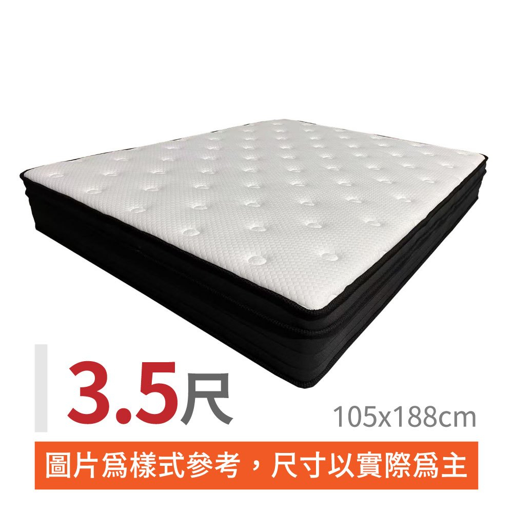 壓縮捲包獨立筒床墊(30公分厚度)