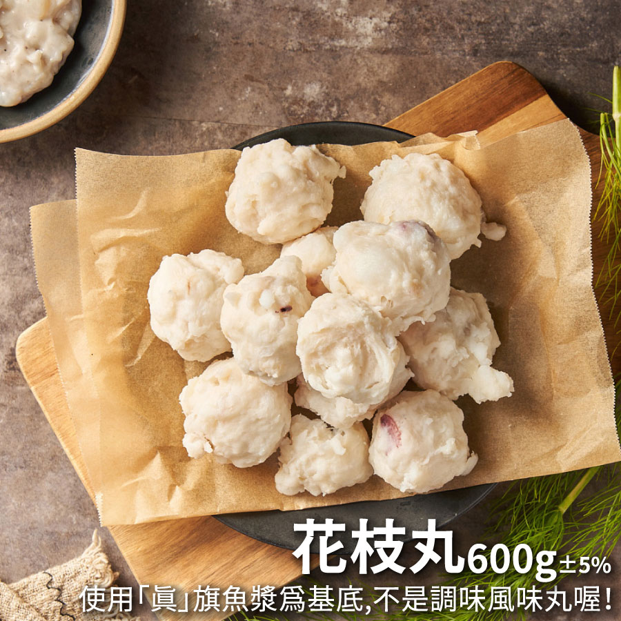 東港花枝丸 干貝丸