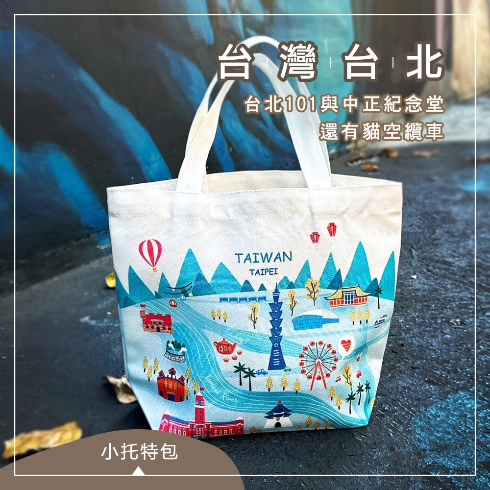台灣特色便當袋