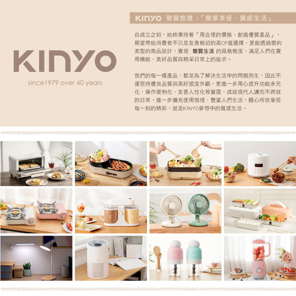 KINYO 智慧多功能壓力鍋 1.8L(食光鍋2.0 PCO-2600)