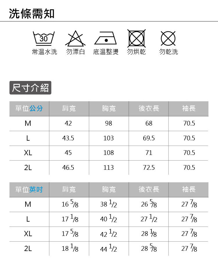 3DKING魔力發熱保暖衣-深灰[9369-1](男款)附贈耳掛式保暖口罩