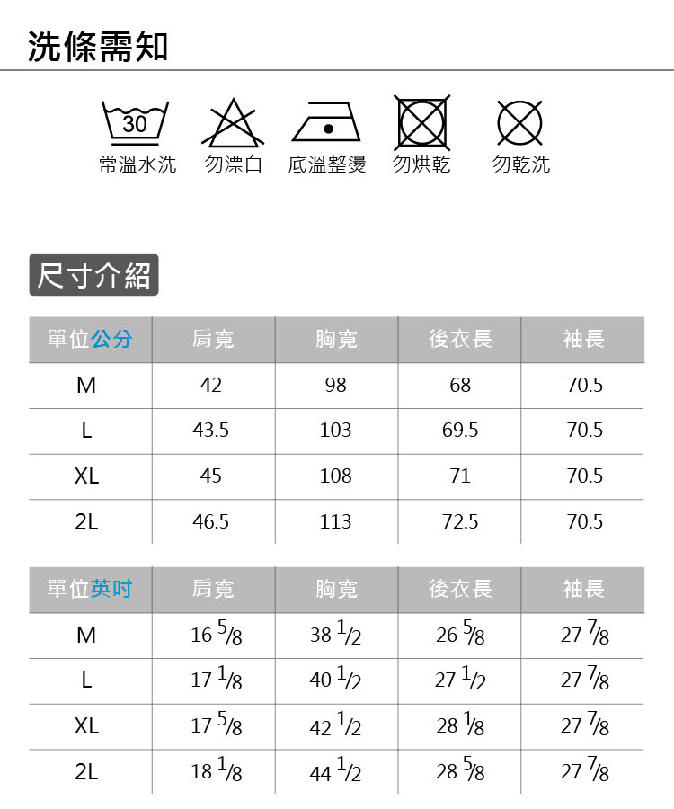 3D.KING魔力發熱保暖衣-黑色[9369-1](男款)附贈耳掛式保暖口罩