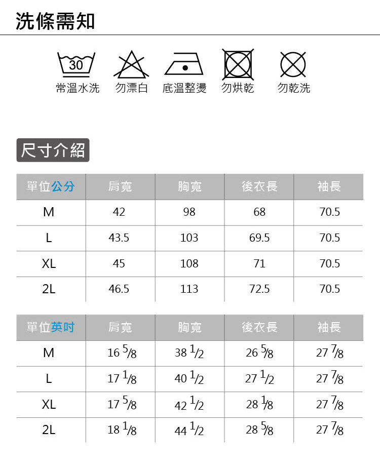 3D.KING魔力發熱保暖衣 孔雀藍[9369-1](男款)附贈耳掛式保暖口罩