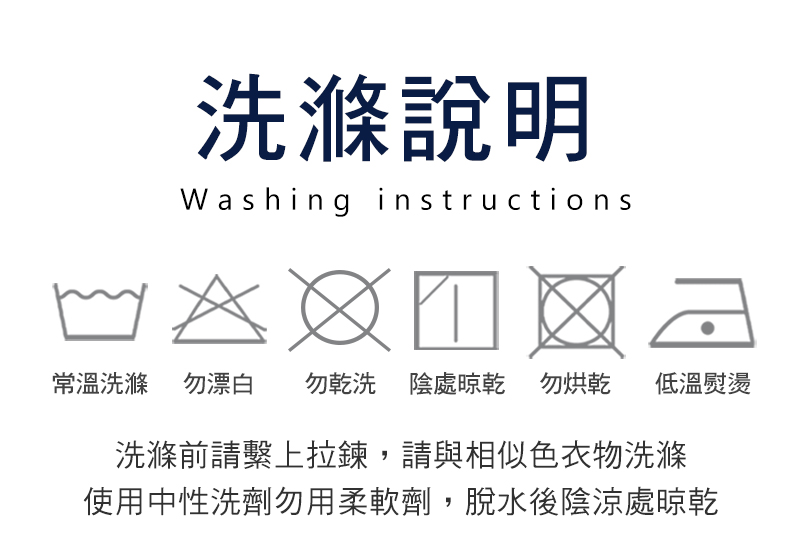 抗UV 超機能專利變形涼感防曬外套 9309-水藍麻花