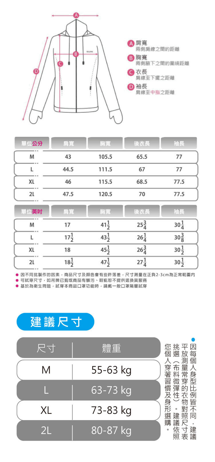 抗UV 超機能專利變形涼感防曬外套[9899-125男款] 灰色麻花★此商品無附濾片需另外加購★