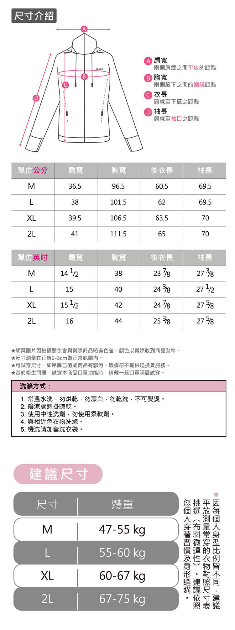 抗UV超機能鉑金專利變型防曬外套-指套款[6568-15]蒂芬妮綠/羅藍紫