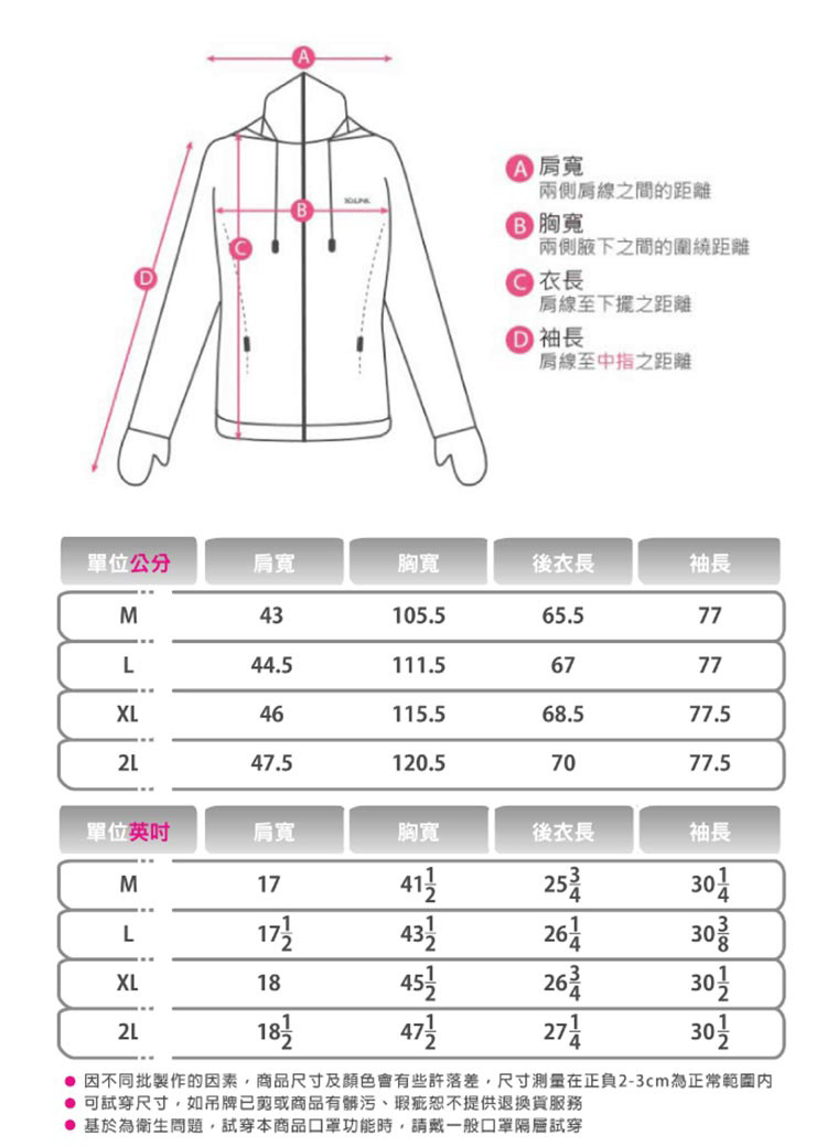 3DKING雙鉑金專利變形涼感防曬外套 [9899男款]【黑白條】★防曬精品★