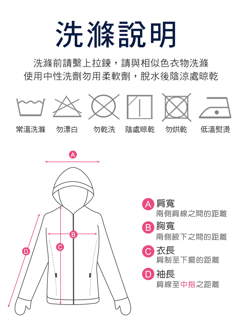 抗UV 超機能專利變形涼感防曬外套 9309-灰色麻花