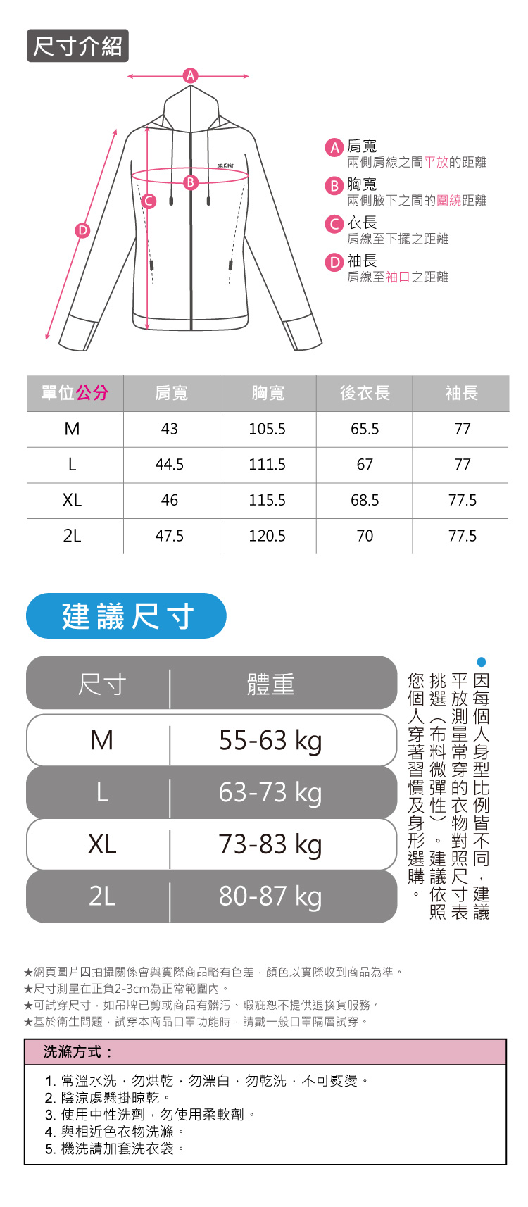 抗UV 超機能雙鉑金專利變形涼感防曬外套 – 男款 [93082-125] 黃色★此商品無附濾片需要另外加購★