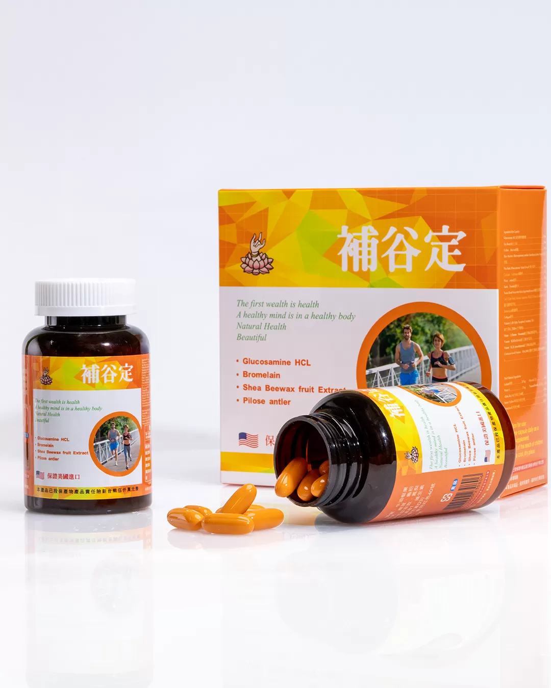 🛍️ 全館健康商品
