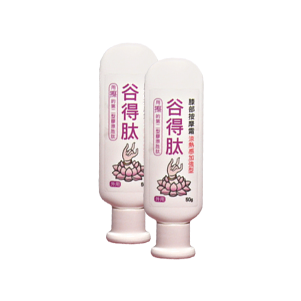 谷得肽膝部按摩霜