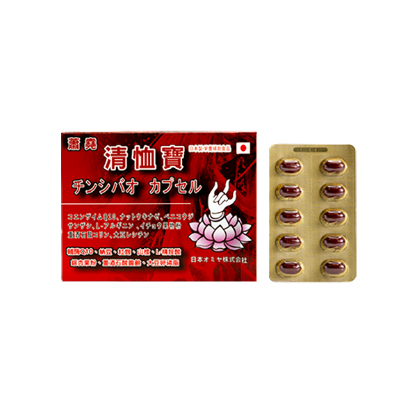 清恤寶