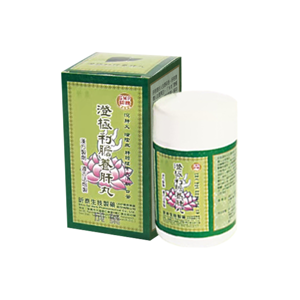 澄極利膽養肝丸