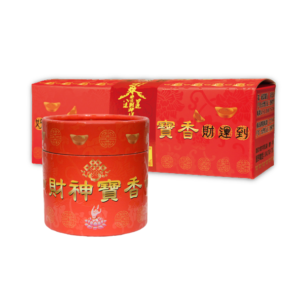 財神寶香