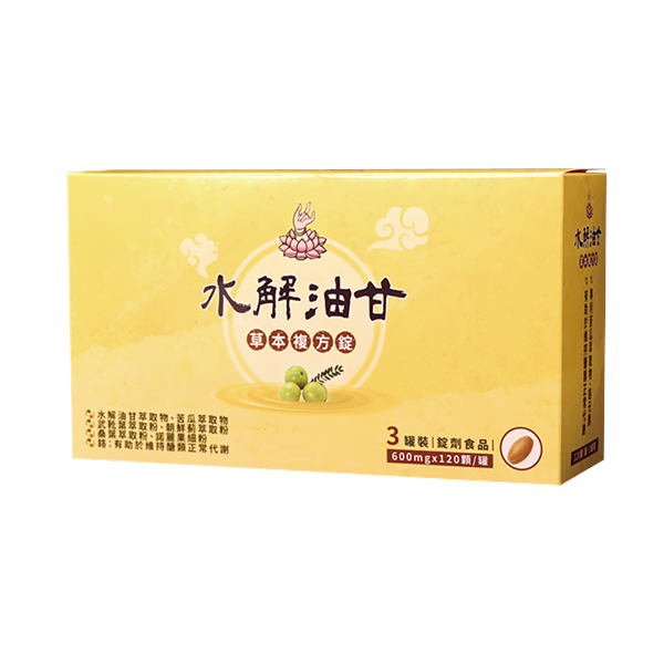 水解油甘草本複方錠,抗氧青春代謝平衡,U60290002,水解油甘草本複方錠,藥錠,全館商品