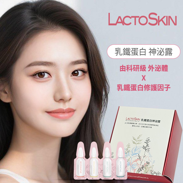 乳鐵蛋白神泌露-買6送1