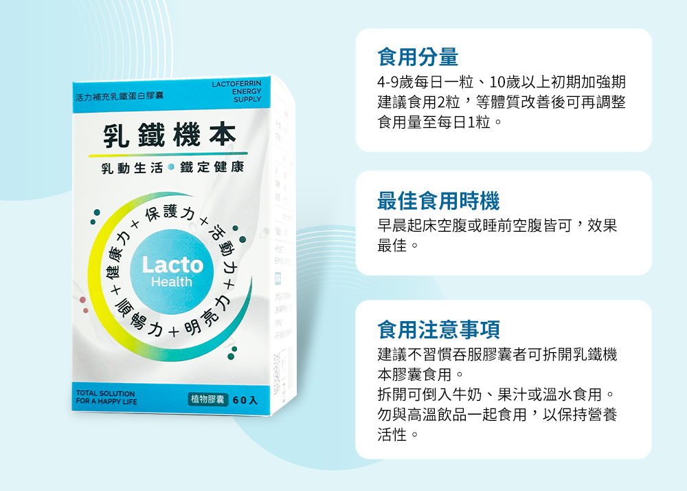 乳鐵機本30粒/瓶-買1送1,即期品特惠,C53090002,乳鐵機本30粒/瓶-買1送1,效期至2026/6/12,即期品特賣區