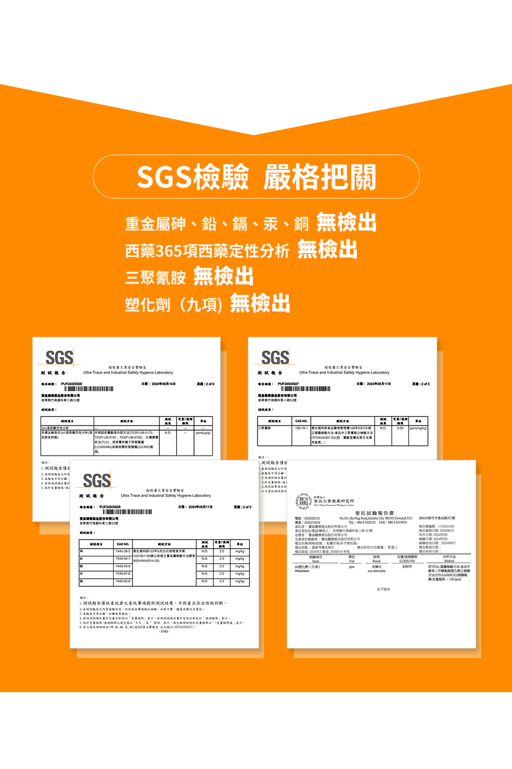 即期品乳鐵伏易30入-買1送1